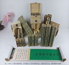 山南胡也佛金瓶梅秘戏图3卷-小中大三版